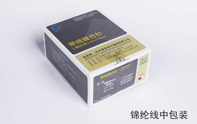 錦綸線(xiàn)、肌腱線(xiàn)